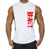 Men's Beast Sleeveless Tank Top