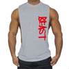 Men's Beast Sleeveless Tank Top